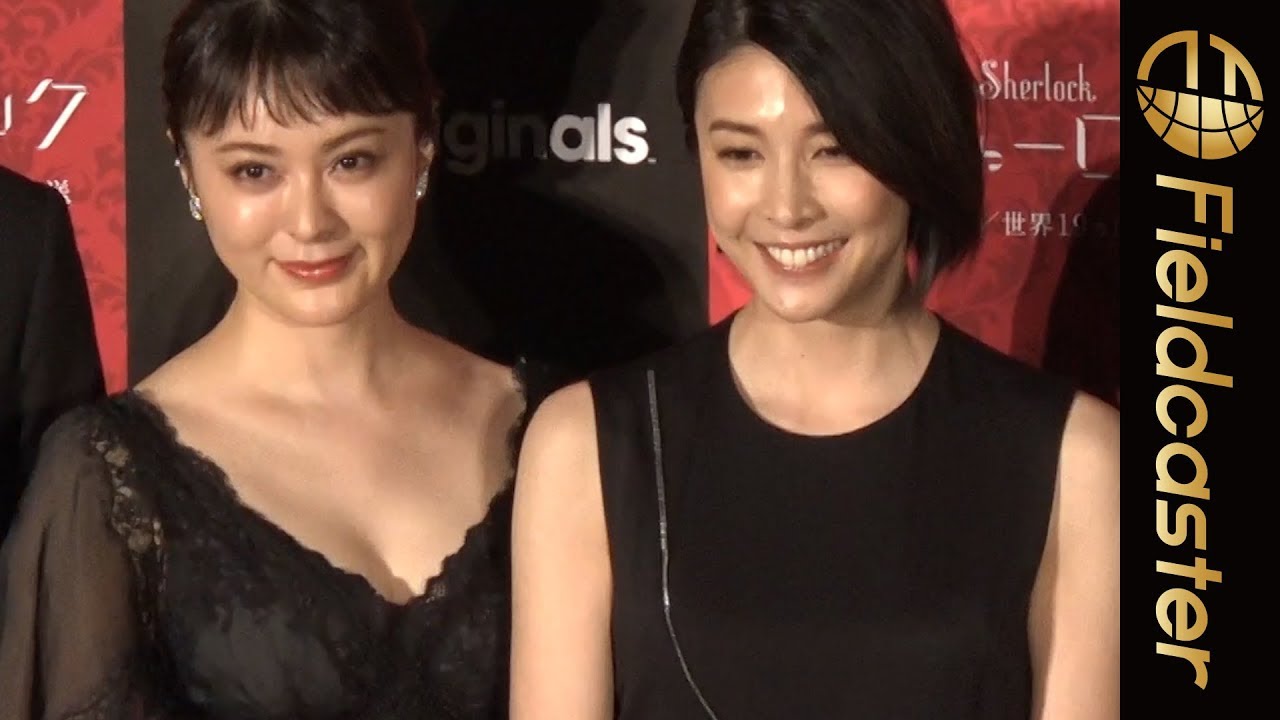 竹内結子 貫地谷しおりら豪華キャストが登場 小澤征悦のフリに本気で拒否る斉藤由貴に注目 ドラマ ミスシャーロック Misssherlock Youtube