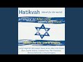 Hatikvah tikvah for the world