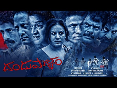dandupalya-latest-kannada-full-hd-movie-|-pooja-gandhi,-ravi-shankar-|-2018-kannada-movies