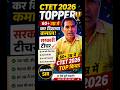 CTET 2026 सरकारी टीचर ने टॉप किया | SST by jaskaran sir | CTET SST Paper 2 | CTET Social Science