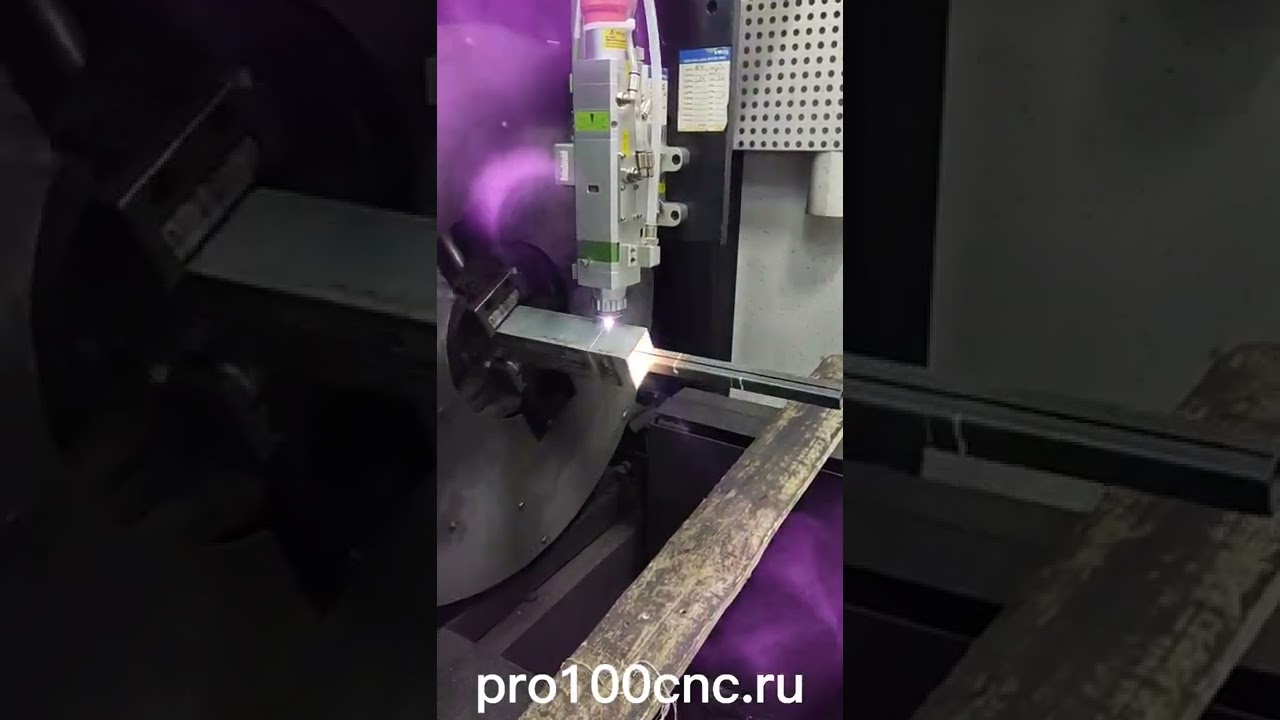 Техобслуживание лазерного трубореза 