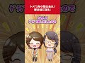 【2chDQN返しスレ】ﾄﾒ「3年小梨は去れ！嫁は姑に従え」#DQN #スカッと
