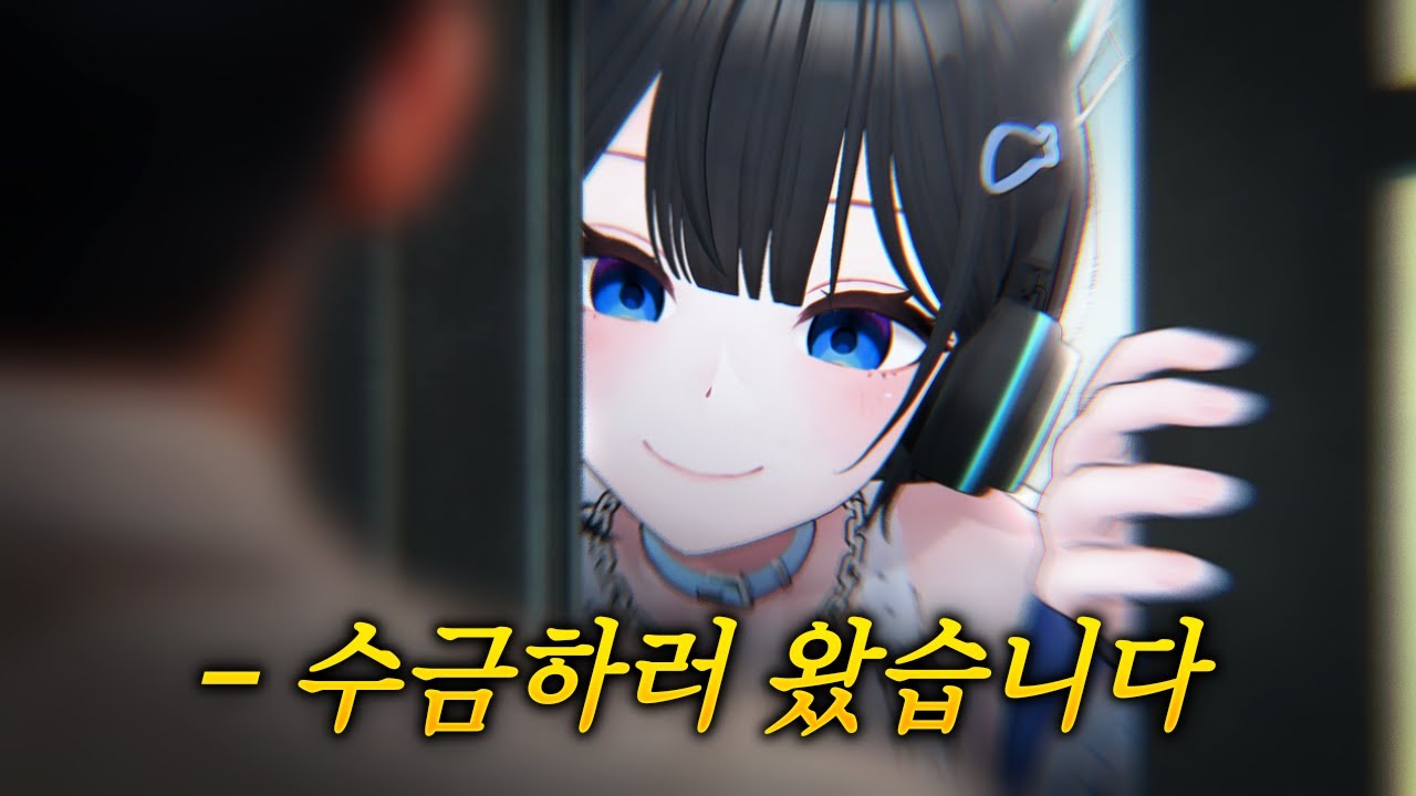 돈달라고 하는 표독한 버튜버