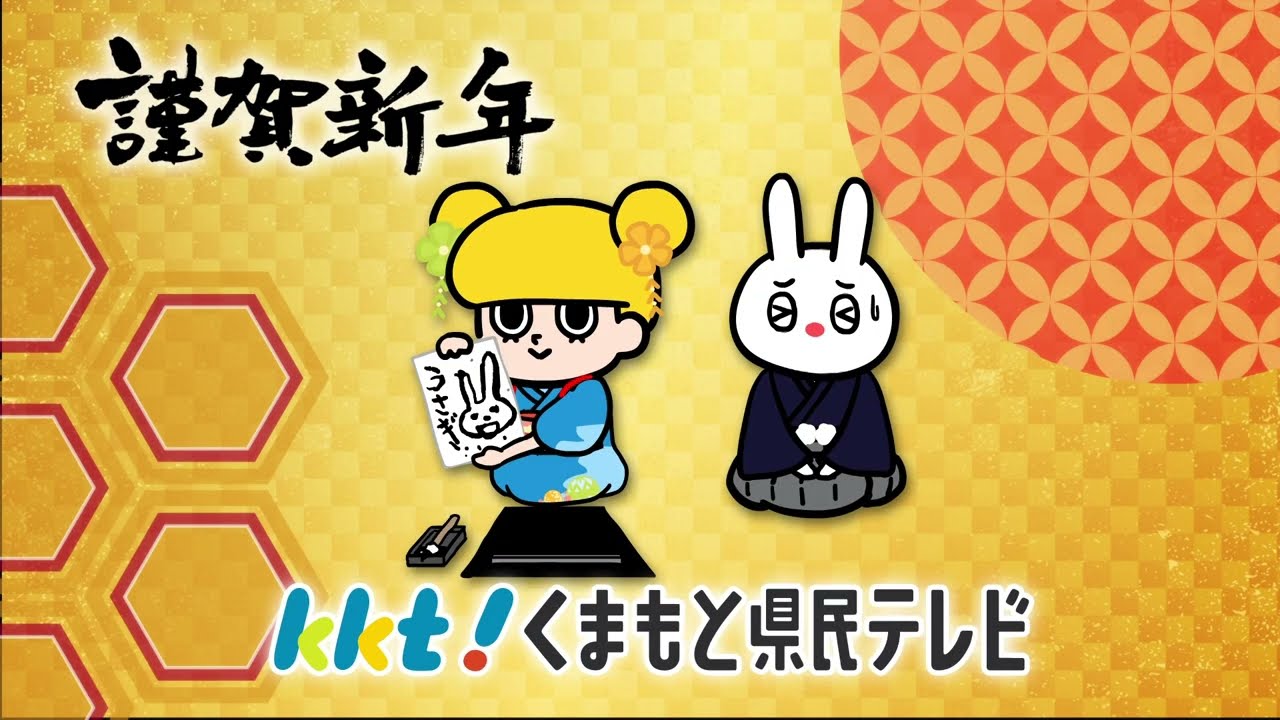 Have a wonderful New Year! Kadomatsu Amazon.com: 1234 KADOMATSU