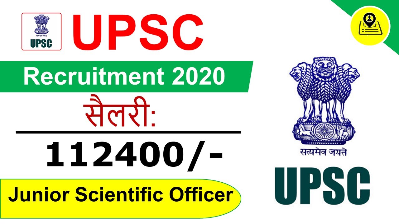 UPSC Recruitment 2021|UPSC Recruitment 2021 Apply online