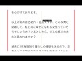 身長160センチ以下の低身長男性の婚活について