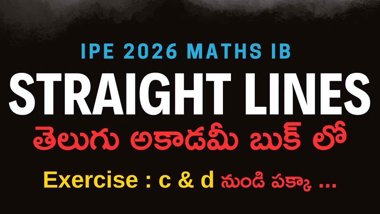 TS INTER IPE MATHS IB Q.NO 13 - YouTube