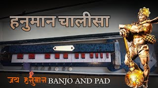 Hanuman chalisa shree banjo and pad mix #banjo #music