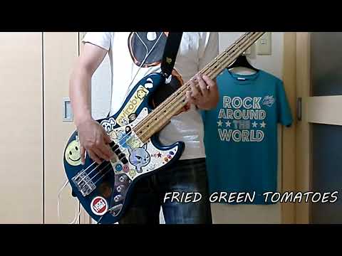 【GLAY】FRIED GREEN TOMATOES ベース弾いてみた