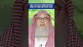 Had a little bit of super glue on my hand, is my wudu & prayer valid? || assim al hakeem