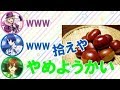 【うたプリ文字起こし】森久保祥太郎さん即興ソング「栗拾い」どうぞ!【鈴さん、しもんぬ大爆笑www】