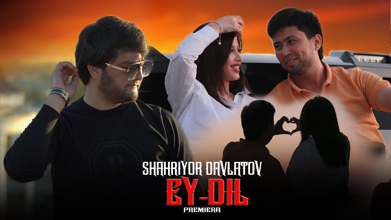 Shahriyor Davlatov Ey Dil  2023 Шаҳриёр Давлатов Эй Дил 2023