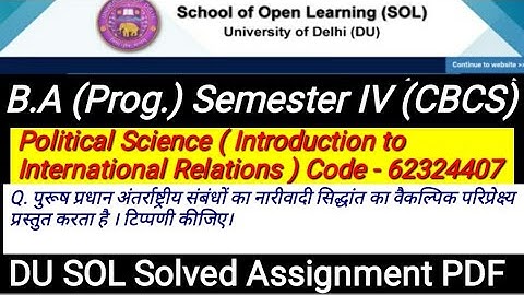 DU SOL Assignment Political Science | DU Sol Introduction to International Relations Assignment |DU