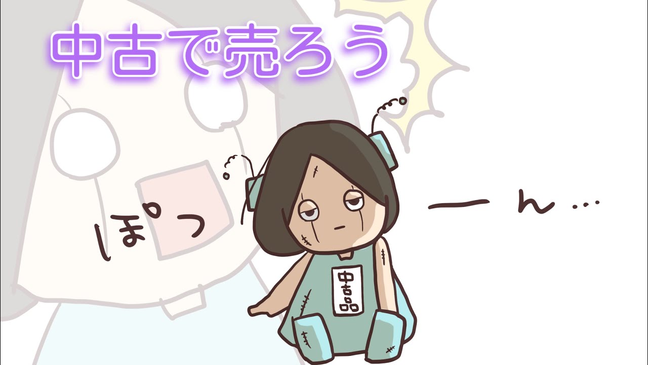 【 perfume LOCKS!】さよならメカのっち…【紙芝居】