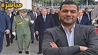 Download Lagu AMIR DZ 12/02/2025 MP3