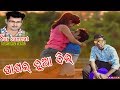 Pagal hua dil santanu sahu sambalpuri song superhit koshli old odia album