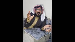 رسالة المواطن السعودي نادر الشمري لبنات الوطن؛ ويصف وضع الرجل السعودي في عهد محمد بن سلمان 🤣