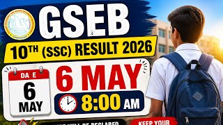 result date announcement.ssc class 10th gseb board