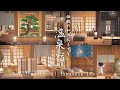 和風な温泉宿をつくる | Traditional Japanese Inn | Animal Crossing New Horizons | あつ森