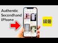 How to Buy Authentic Secondhand iPhone on Xianyu App