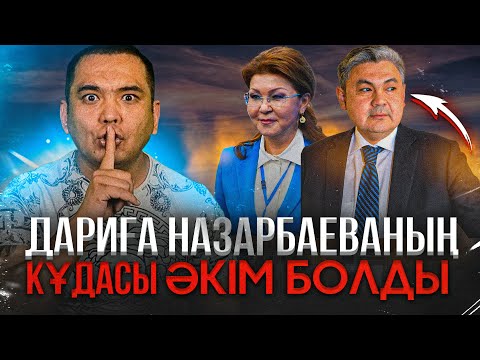 Бейне: Титилляция деген сөз бар ма?