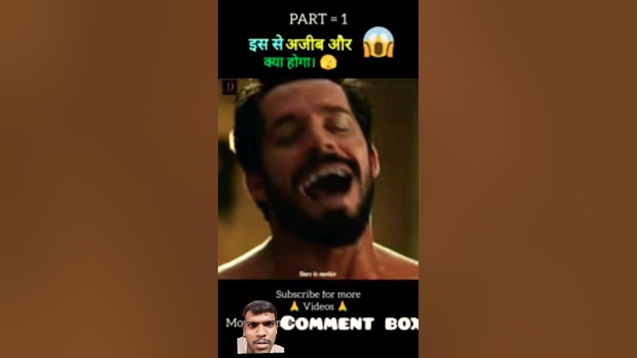 Meet The Spartans Full Movie In Hindi Meet the Spartans full movie explain in hindi/urdu part 1 #shorts - YouTube