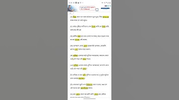 Class 5 health and physical education model activity task