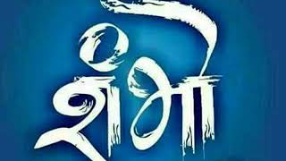2 Best,Soft, Beautiful Shambho Ringtone for Call, Sms, Alarm, Reminder and Meditation screenshot 3