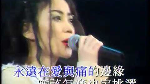 王菲 (爱与痛的边缘) - 天天要闻