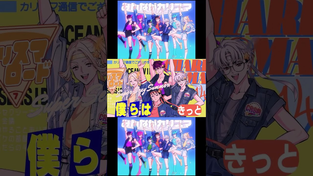 カリスマ 天堂天彦 ブロマイド アイドルブレイク - メルカリ