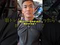 筋トレって1日サボったら終わり？