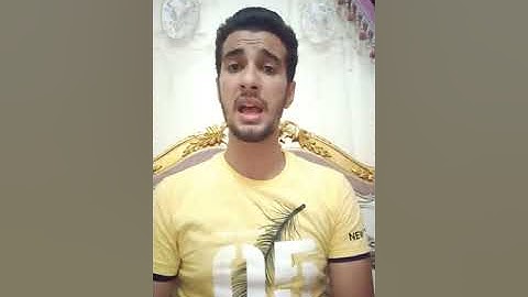 سورة القيامه بروايه السوسي عن ابي عمرو 👌👌 عمر محمد عبد الفتاح ❤️❤️