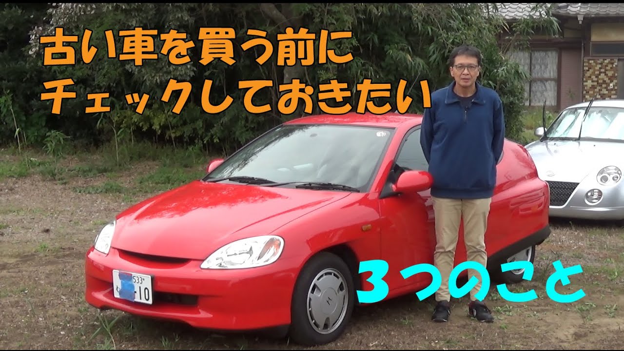 【中古】 発明なんかどうですか？ maxresdefault.jpg