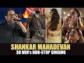 Shankar mahadevan 30 mins nonstop live singing performance  sadhguru mahashivratri 2024 news buzz