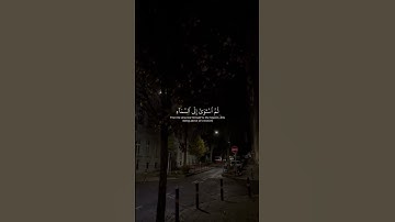 #السعودية #قرآن #ماهر_المعيقلي #سورة_الإخلاص #سورة_الناس #مشاري_العفاسي #قران_كريم #قران #ستوريات