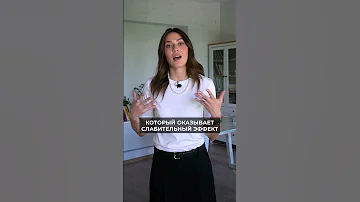 Что будет, если ПИТЬ много МАГНИЯ? #магний #витамины #здоровье