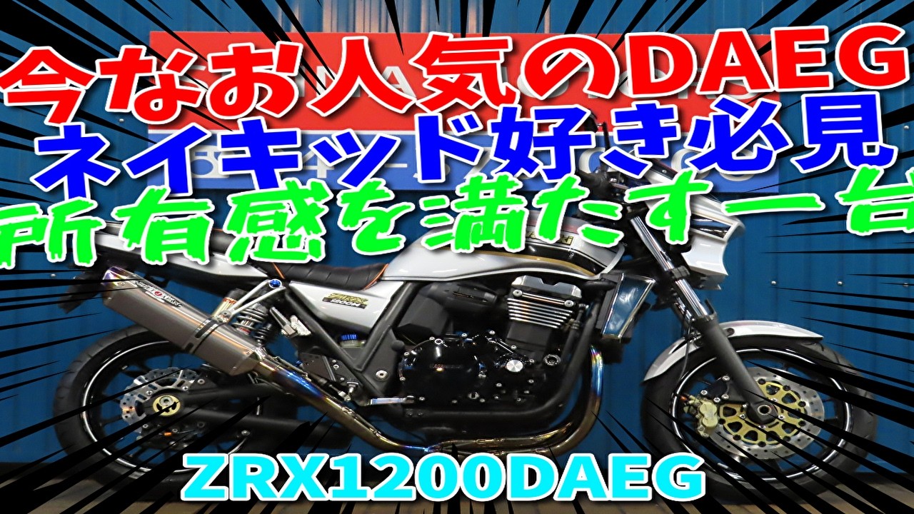 □Shiina Motors Ichikawa Branch - Discontinued Models Hall