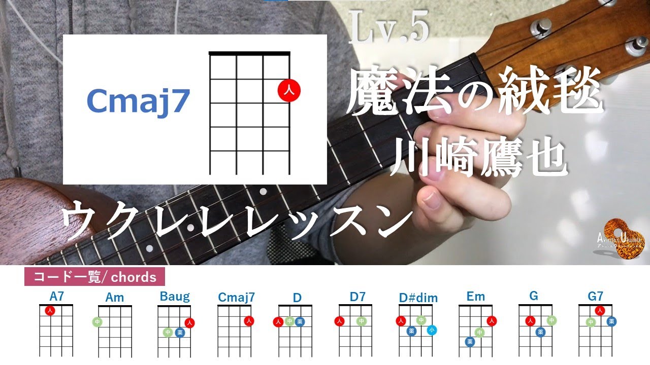 魔法 の じゅうたん コード