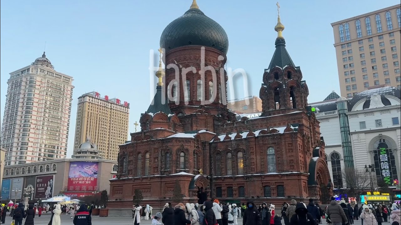 【China Travel】哈尔滨/吉林/沈阳/大连 Harbin/Jilin/Shenyang/Dalian