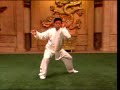 Chen zheng lei forma de chen taiji de 18 posturas