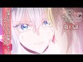 【WEB予告】第13話『最後にひとつだけお願いしてもよろしいでしょうか』｜TVアニメ『最後にひとつだけお願いしてもよろしいでしょうか』毎週金曜24：00より放送中！