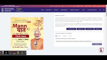 how to download ebrc from dgft || ebrc from dgft || Check BRC at New DGFT || DOWNLOAD BRC NEW WAY