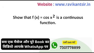 Show that f (x) = cos x^2 is a continuous function.