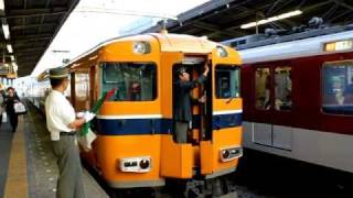 近鉄特急／大和八木駅の連結 30000系VistaEX V03＋22000系 ACE - YouTube