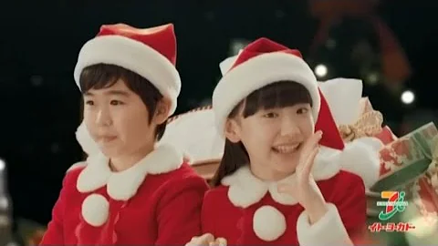 芦田愛菜 鈴木福 イトーヨーカドーのランドセル 15秒ver Mp3