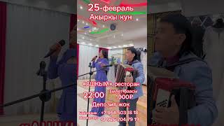 25 февраля 2024 г.