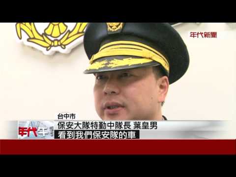 毒犯躲警飆速逃 玩命尬撞3車棄友落跑