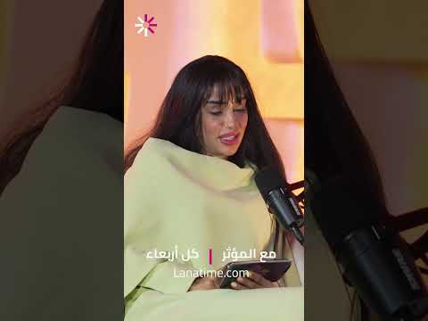 الحلقة المميزة مع راندا البحيري صارت جاهزة