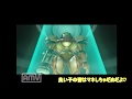 【スマブラX】ゆっくり実況でいこう　part17