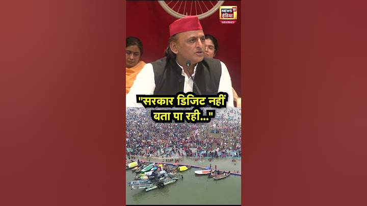 Akhilesh Yadav ने Mahakumbh के आंकड़ों पर फिर खड़े किए सवाल | N18S | Prayagraj #shorts